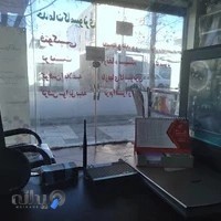 اینترنت آسیا تک ملایر نمیاندگی رسمی و عاملیت فروش