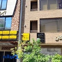 ساختمان امیران