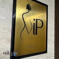 Vipkasht