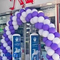 لوازم آرایشی شایان