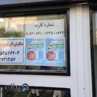 نانوایی سنگک