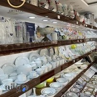 فروشگاه چینیتو