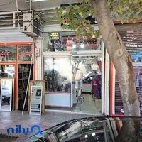 تجهيزات آرایشگاهی اتحاد شعبه ٢