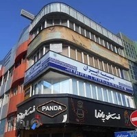 بیمه ایران، نمایندگی عالی فرجا