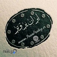 آموزش دندانسازی عملی (ایران پروتز)