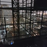 ویستا افرند