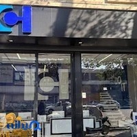 آرکان یدک ماشین