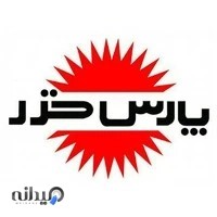 فروشگاه پارس خزر (محقق)