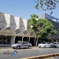 بیمه ایران