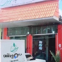 بازرگانی حبوبات موسوی