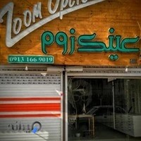 عینک زوم Zoom Optic