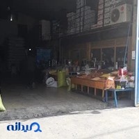 خشکبار فروشی برادران بانشی
