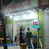 فلافل و سمبوسه آویشن