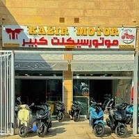موتور سیکلت کبیر