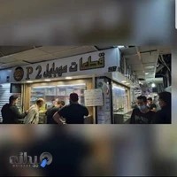 قطعات موبایل P2