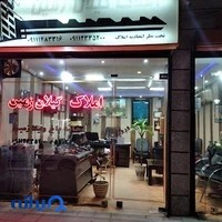 مشاور املاک گیلان زمین