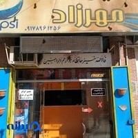 دنیای کتلت مهرزاد
