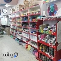 رزین شیراز