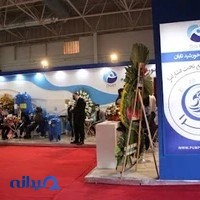 پایا گسترش خورشید تابان