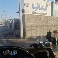 ایران اسکانیا (ابراهیمی)