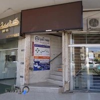 بیمه آسیا نمایندگی احمدی ۲۴۹۷۱
