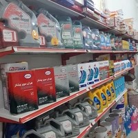 اتوسرویس و تعویض روغن پرسپولیس