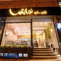 باربیکیو لواش