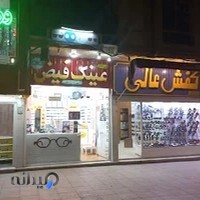 عینک‌فروشی