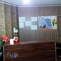 کلینیک کاردرمانی سینا