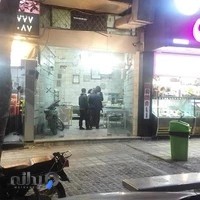 نانوایی لواشی نیاوران