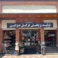 بازار صالح آباد
