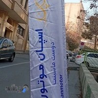 مجموعه سنشا درکه