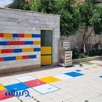 آموزشگاه زبان دبستان و پیش دبستان بهاره