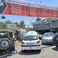 کارواش و خدمات خودرویی زینبیه