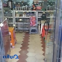 پلاسکو یاس