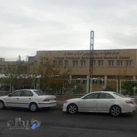 Department of Environment - Semnan Province