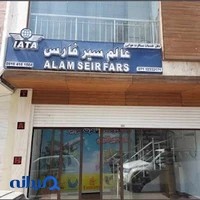خشکبار طلایی ایران