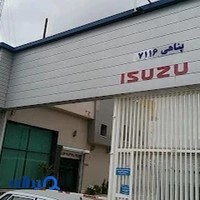 بازرگانی بهادری نمایندگی بهمن دیزل