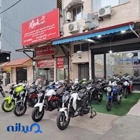 برند سیکلت گیلان