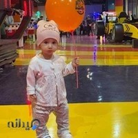شهربازی سرپوشیده سیاره نامِرسا Namersaplanet