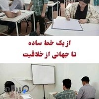 مرکز آموزش معماری شیراز( استودیو غلامپور)