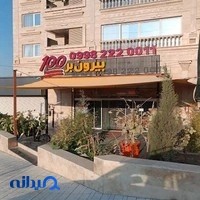 رستوران و بیرون بر ۱۰۰