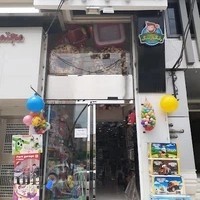 اسباب بازی رنگارنگ شعبه2