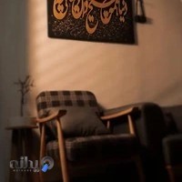 یاسوج تاتو