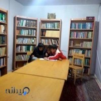کتابخانه ابناءالزهرا