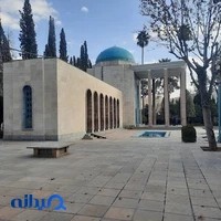 کتابخانه عمومی سعدی
