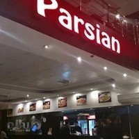 پیتزا پارسیان