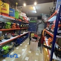 فروشگاه گلشهر غلامی
