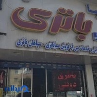 باتری ماشین رسالت‌
