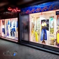 گالری سروش